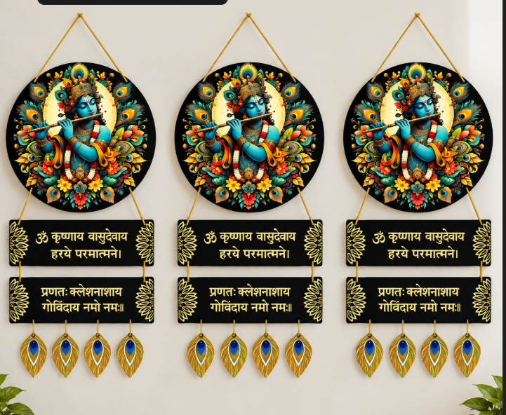 Lord Krishna Radha Wall Hanging Pack of 2 (Multicolor)